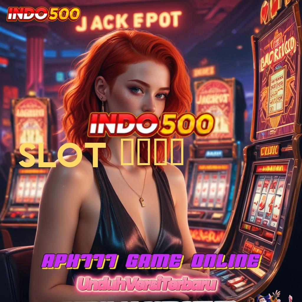 SLOT 3446 ® Peluang Baru dengan Sistem Slot Stabil