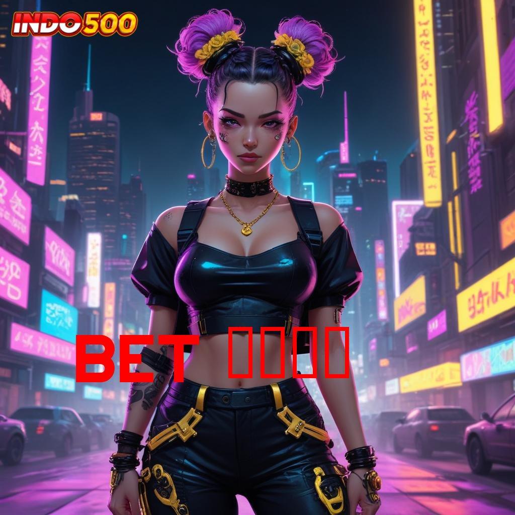 BET 0809 Slot APK Dengan Scatter Advance Unduh Hari Ini