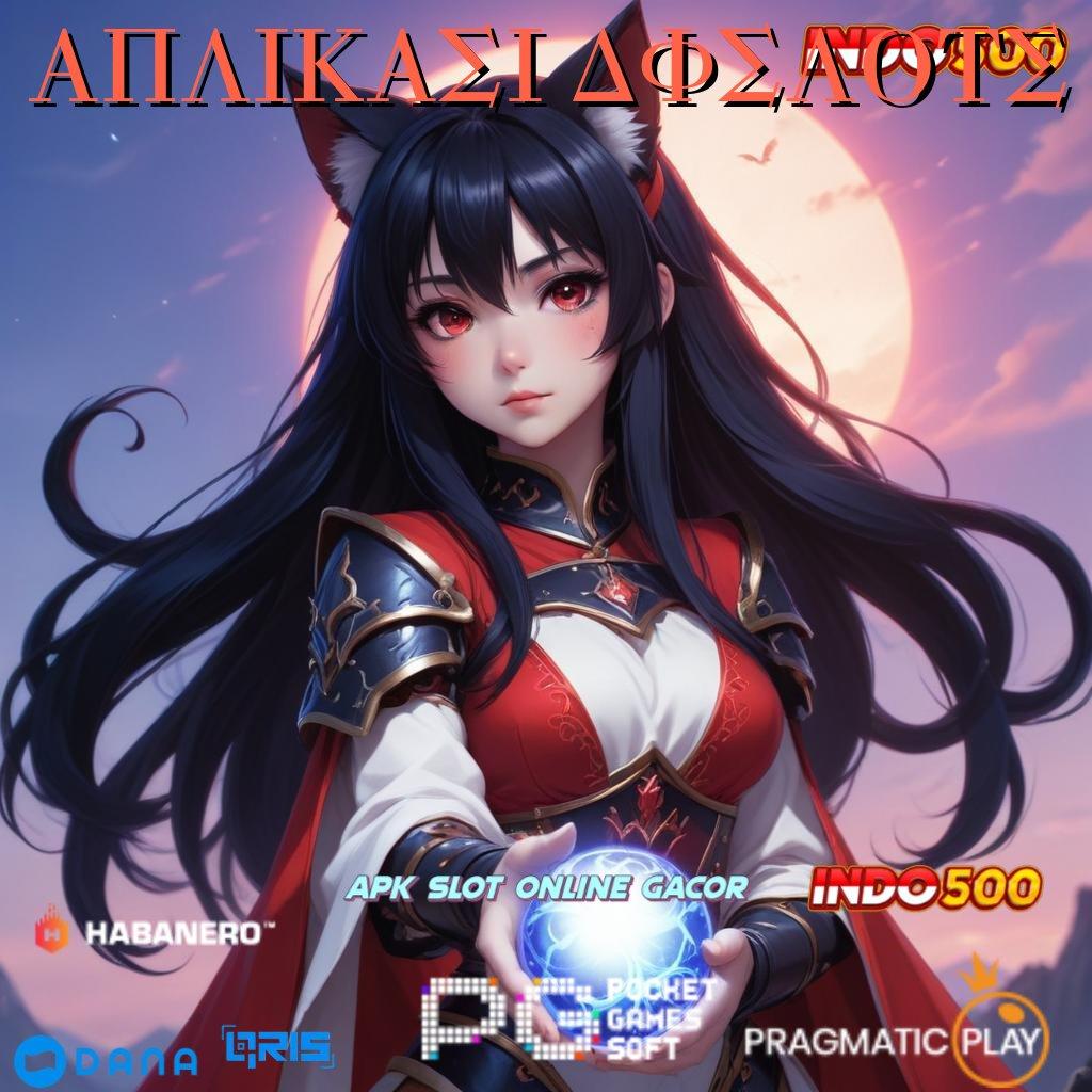 APLIKASI DFSLOTS ➤ Layanan APK Versi Terkini Wadah